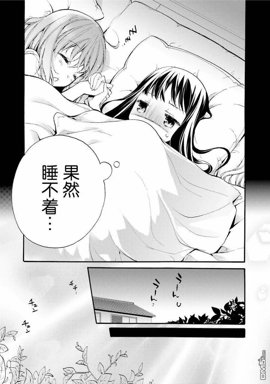 第24话  第19页