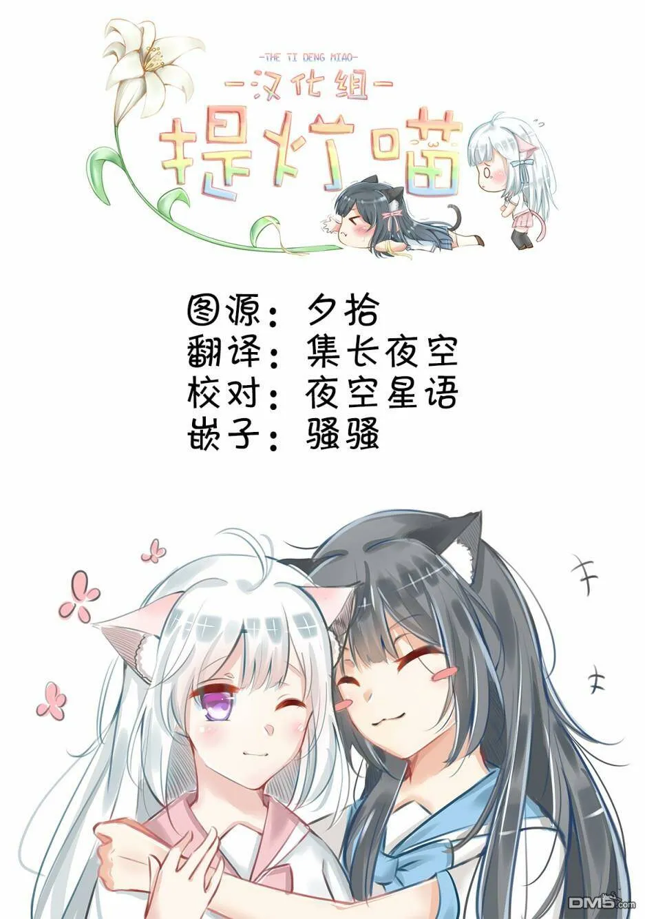 第46话  第24页