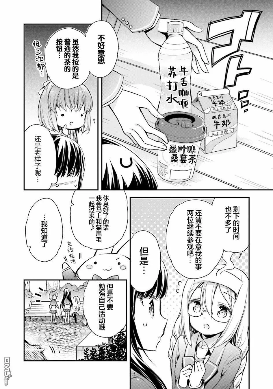 第64话  第22页