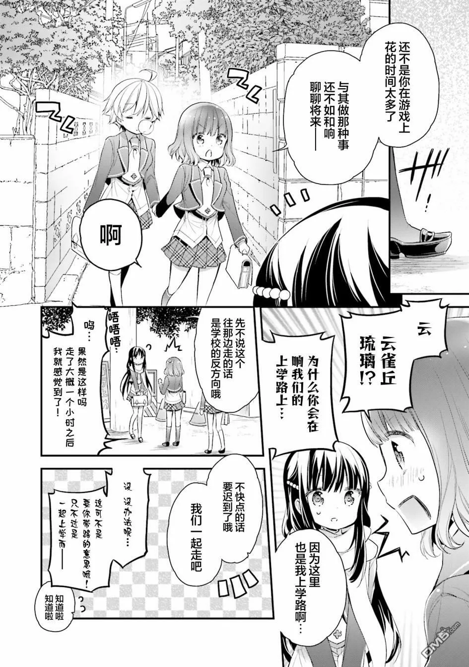 第65话  第29页