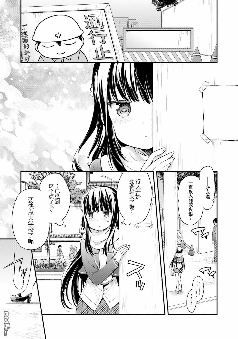 第66话  第1页