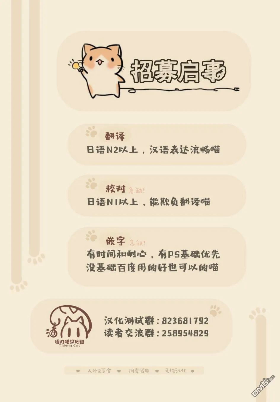 第66话  第26页