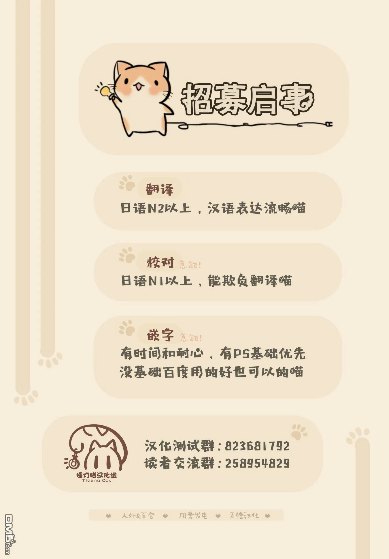 第66话  第27页