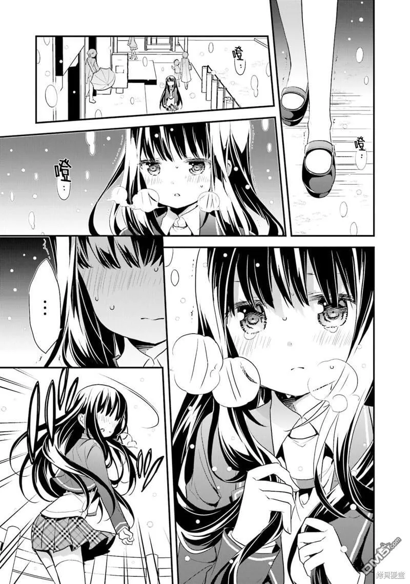 第68话 第5页