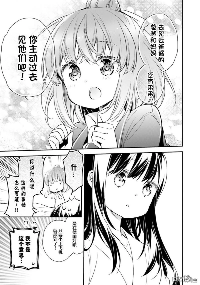 第68话 第19页