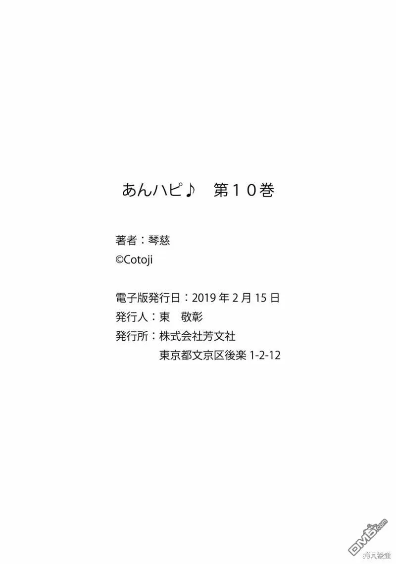 第69话 第27页