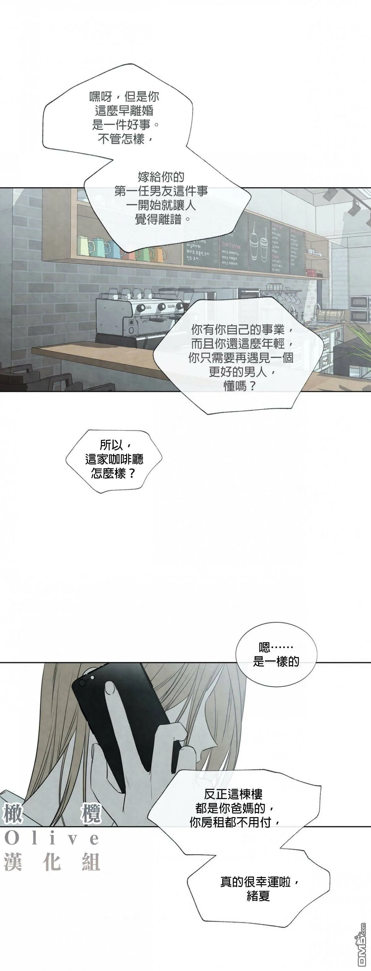 第0话  第1页