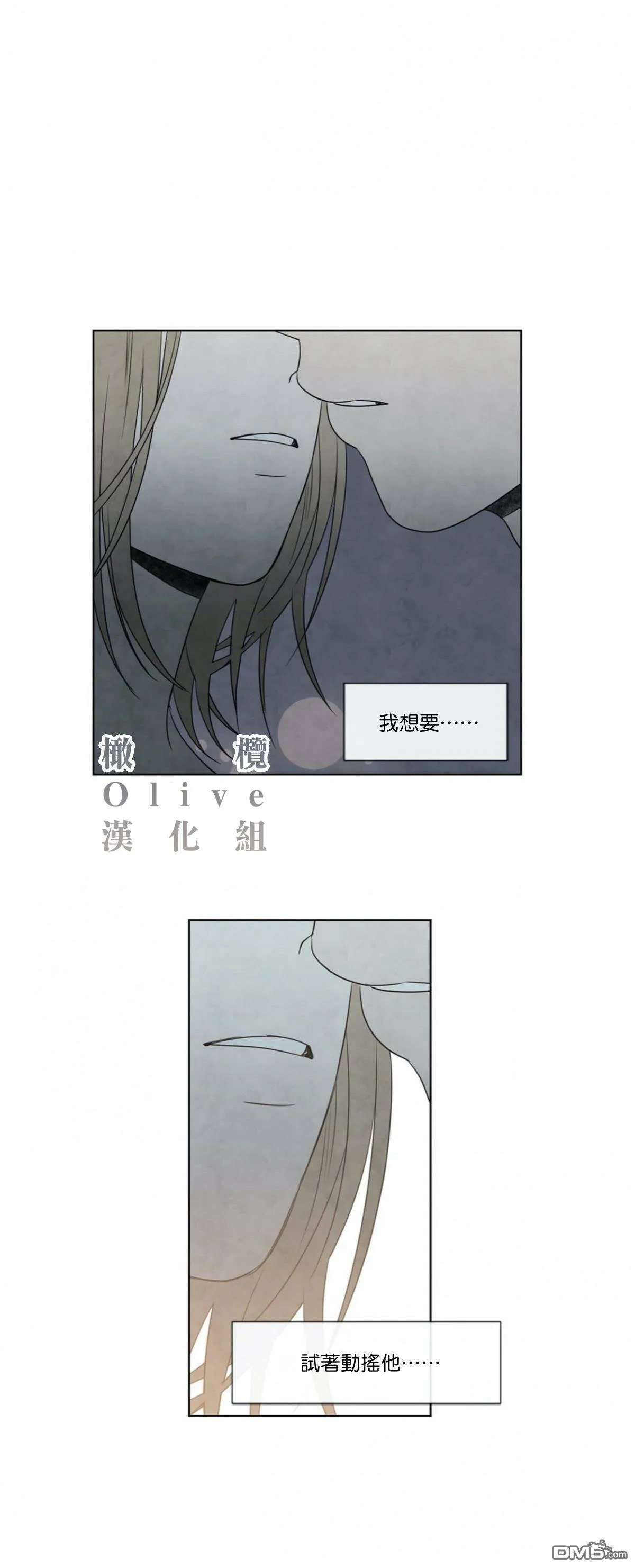 第0话  第7页