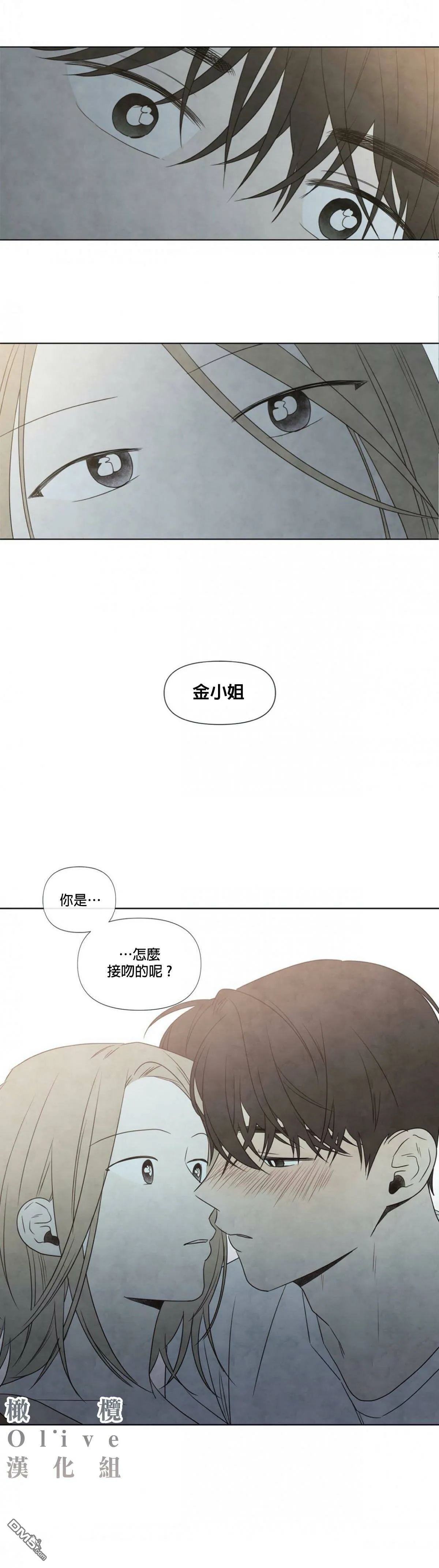 第0话  第8页