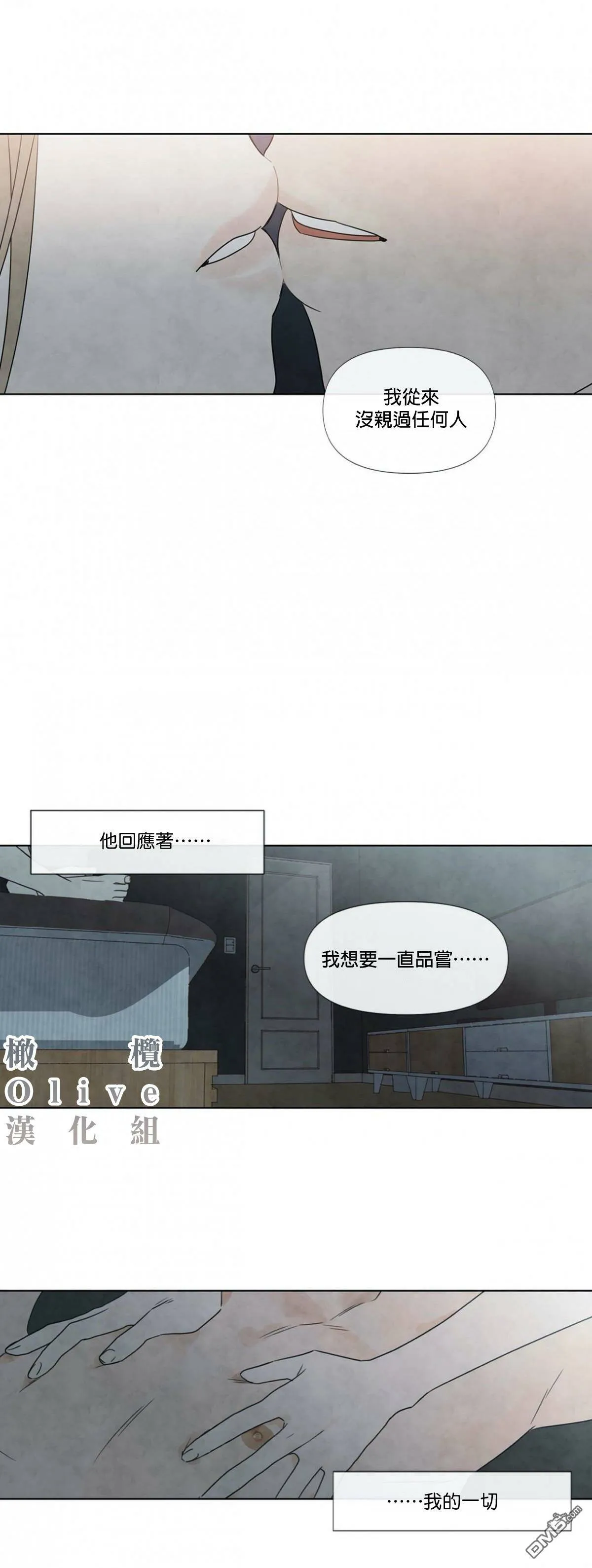 第0话  第9页