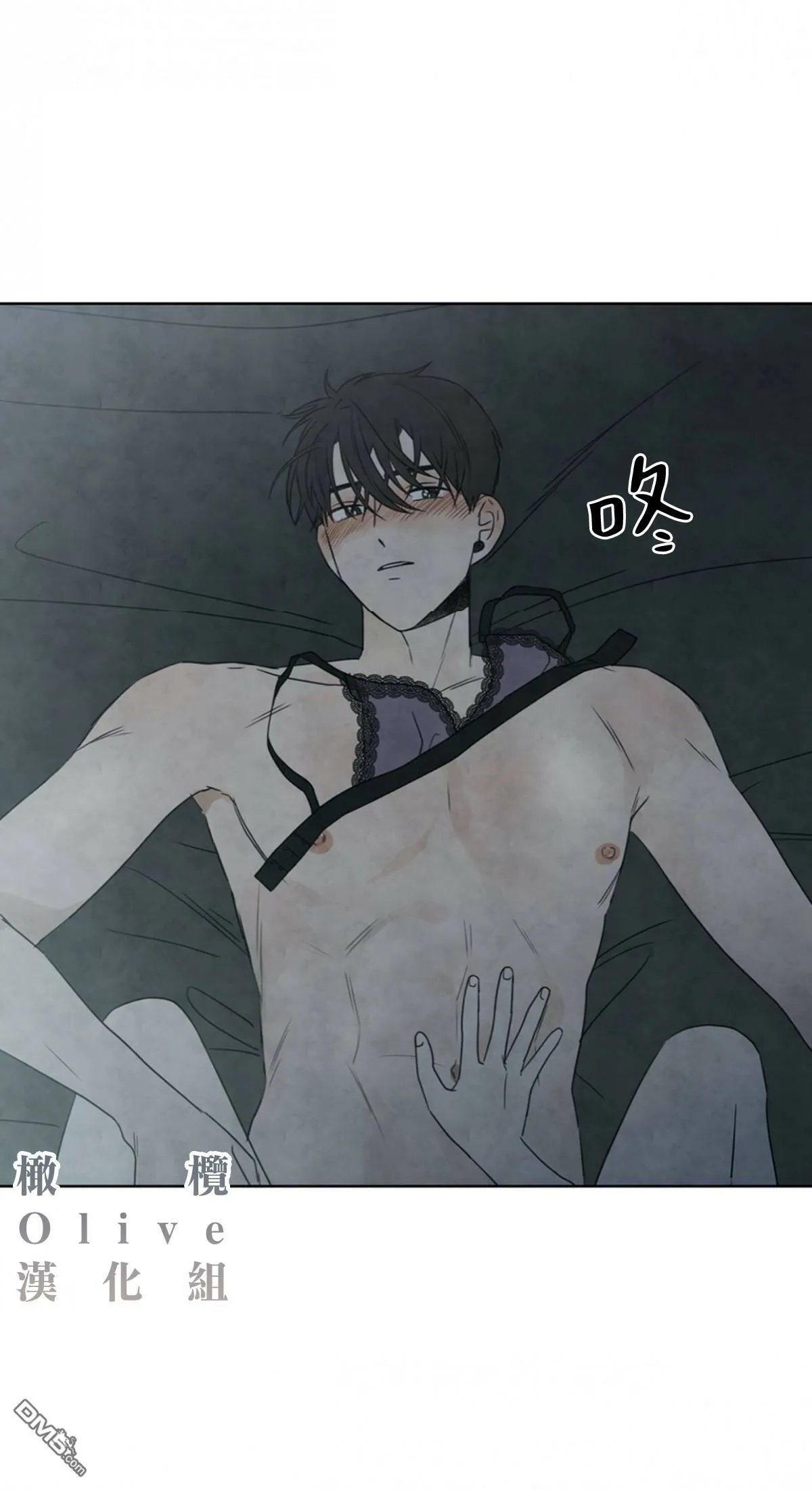 第0话  第10页