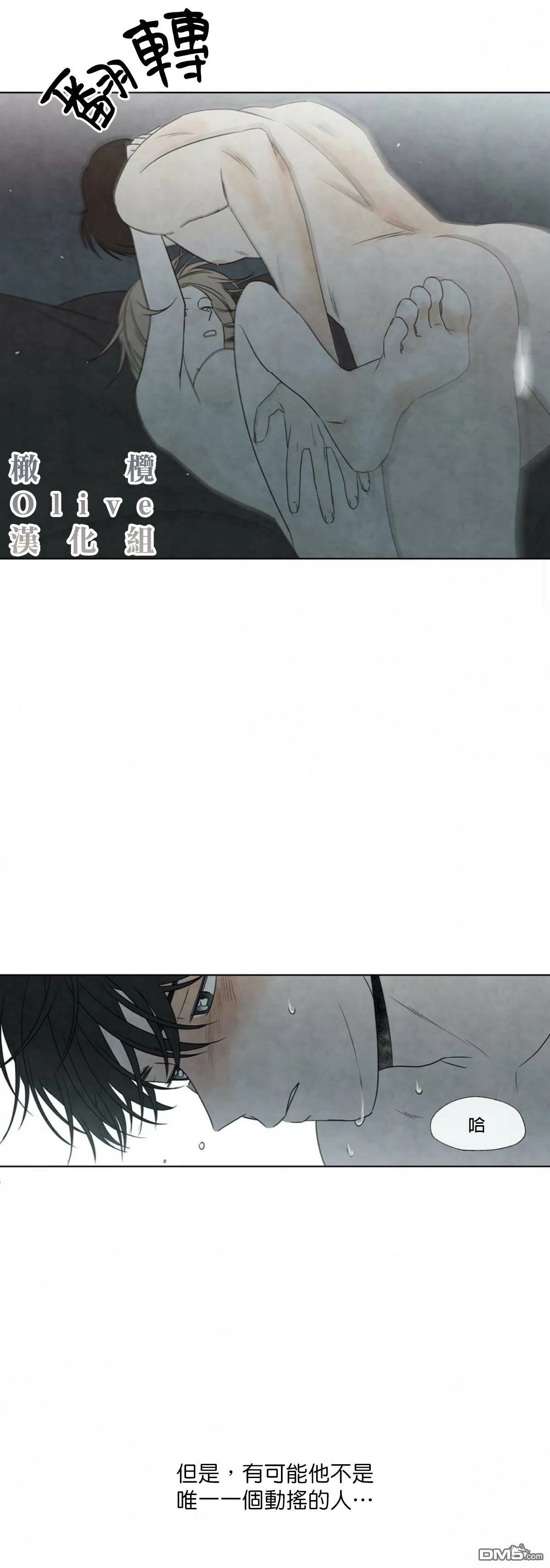 第0话  第11页