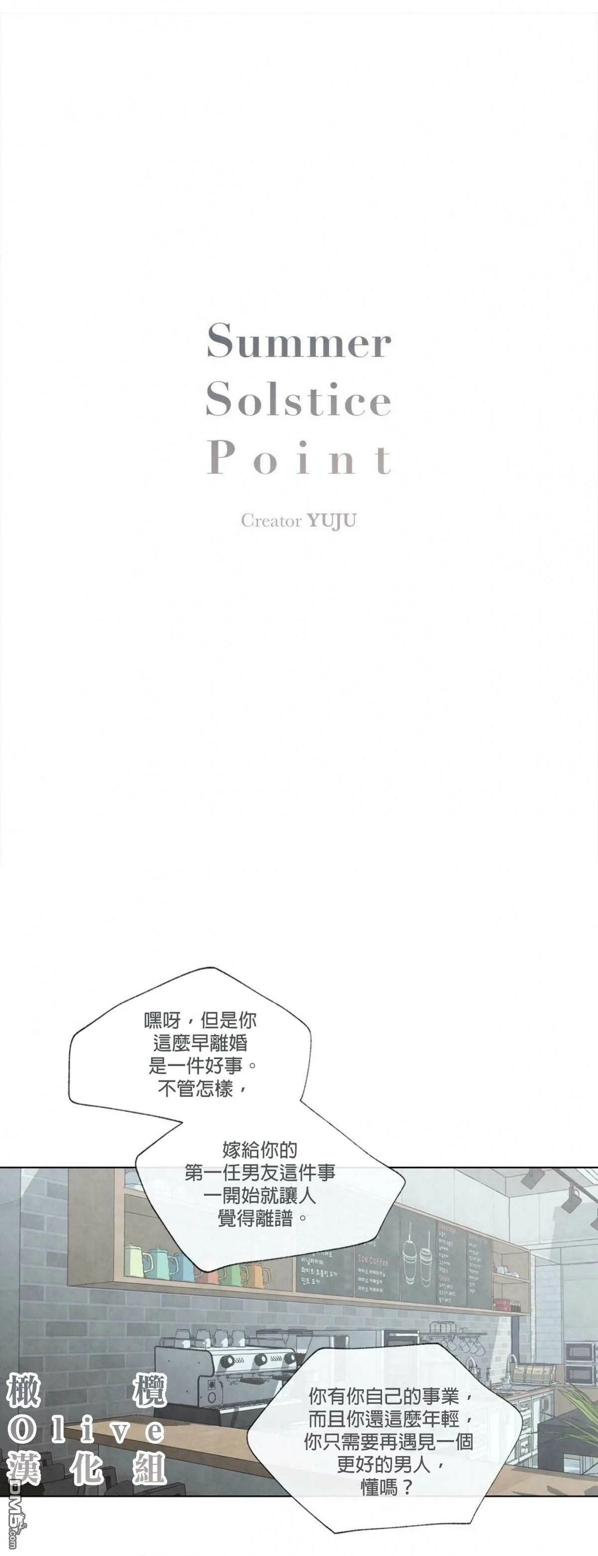 第0话  第15页