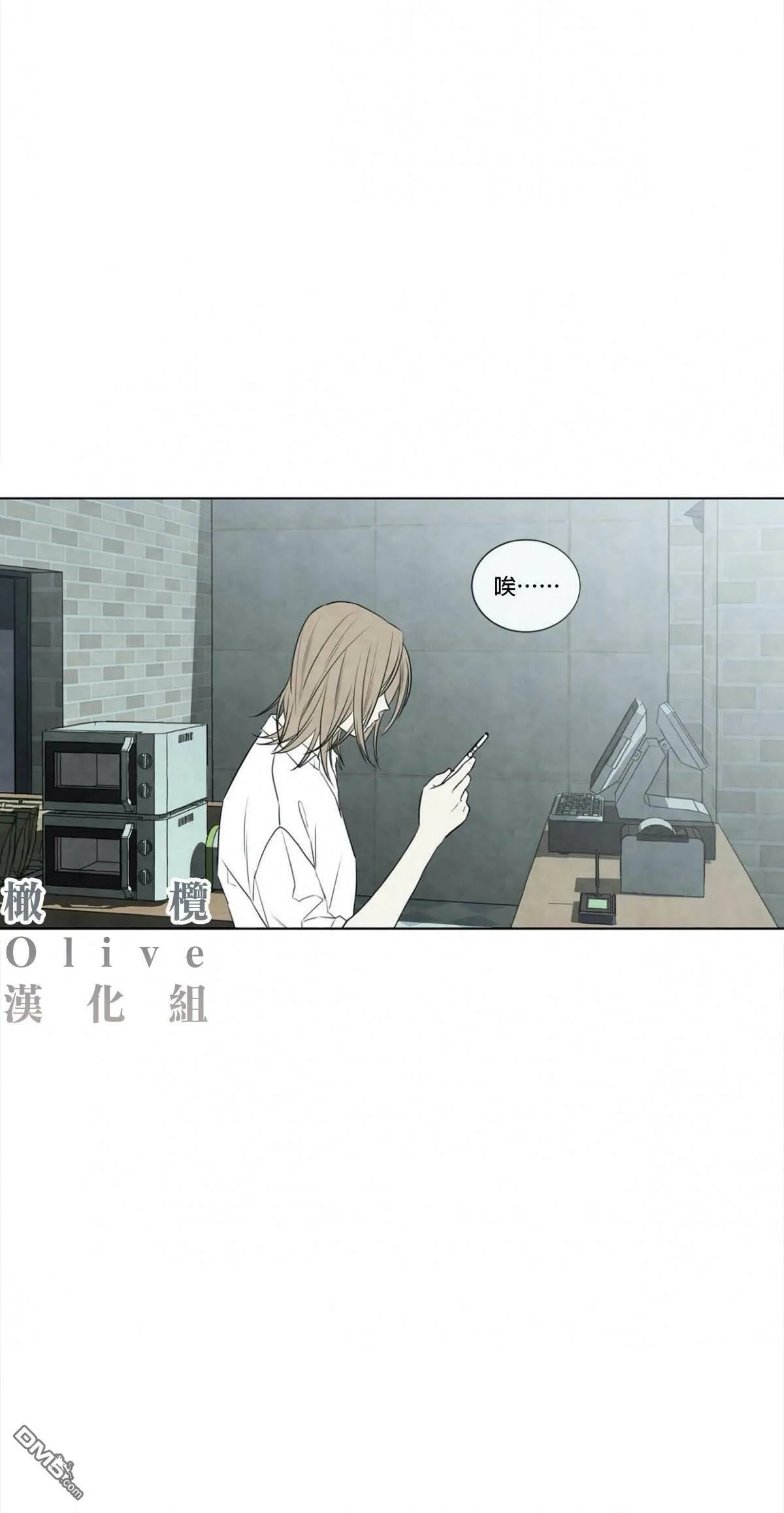 第1话  第3页