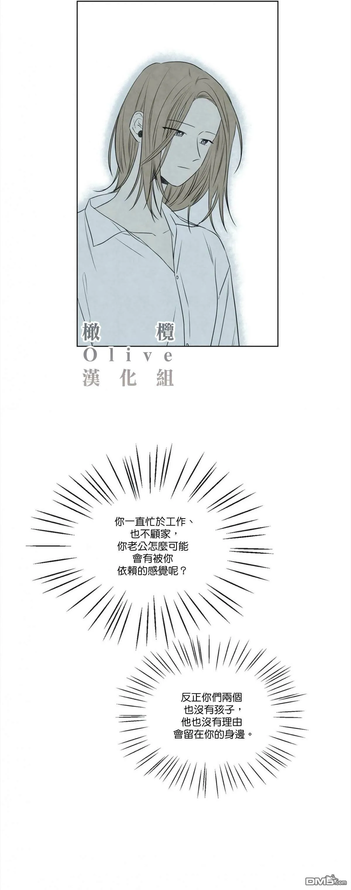 第1话  第4页