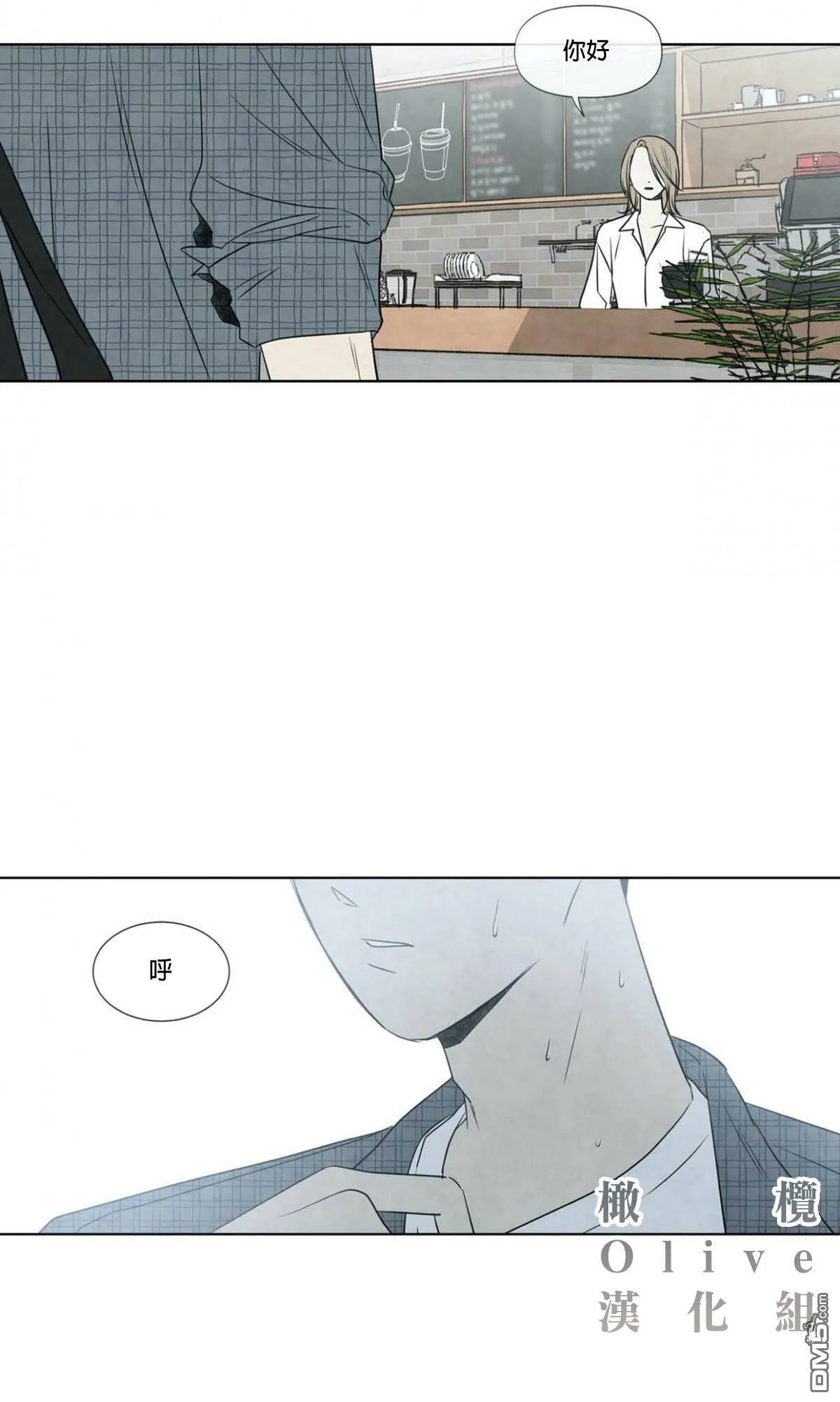 第1话  第6页