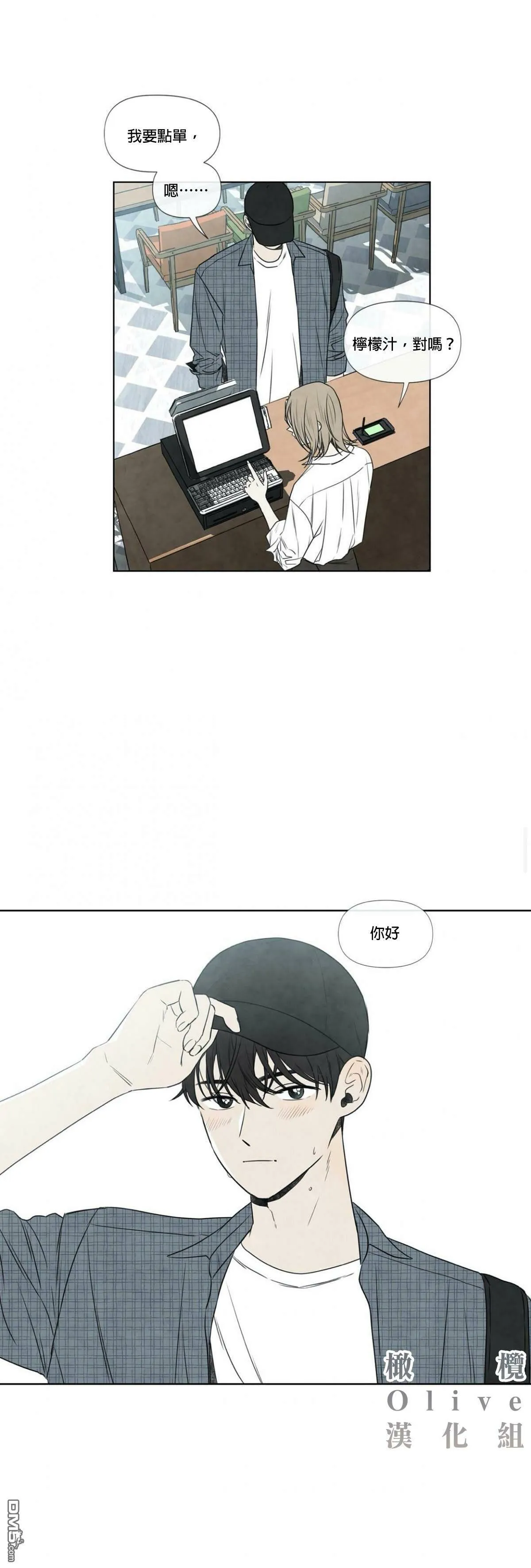 第1话  第7页