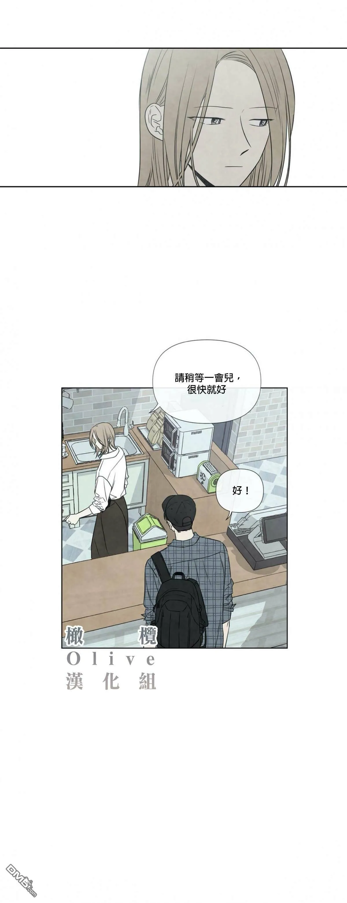第1话  第9页