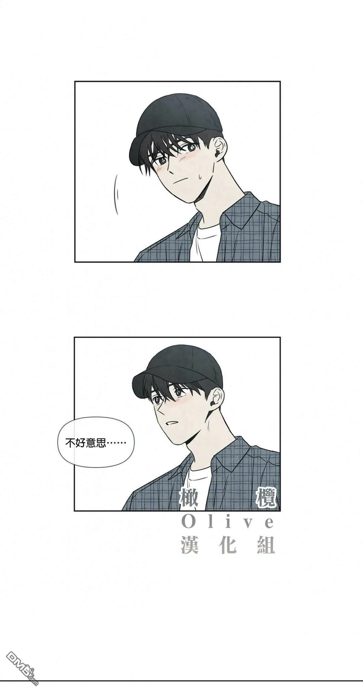 第1话  第12页