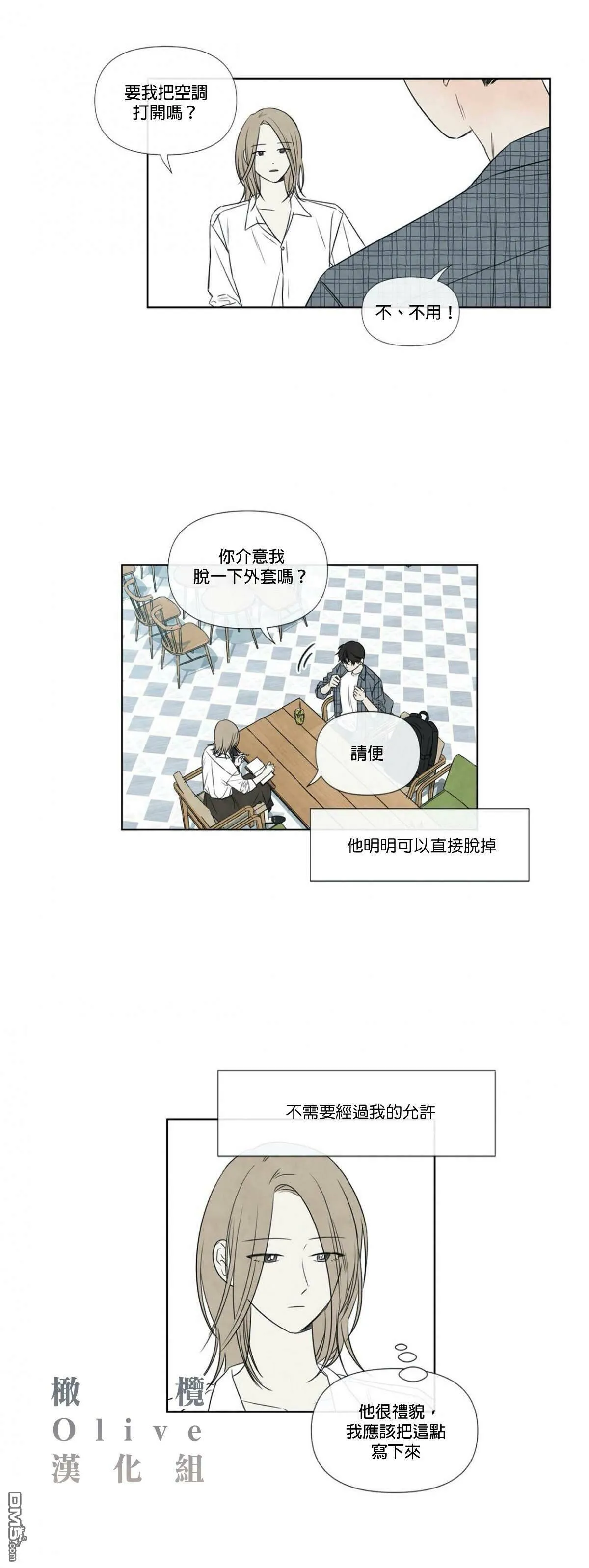 第1话  第17页