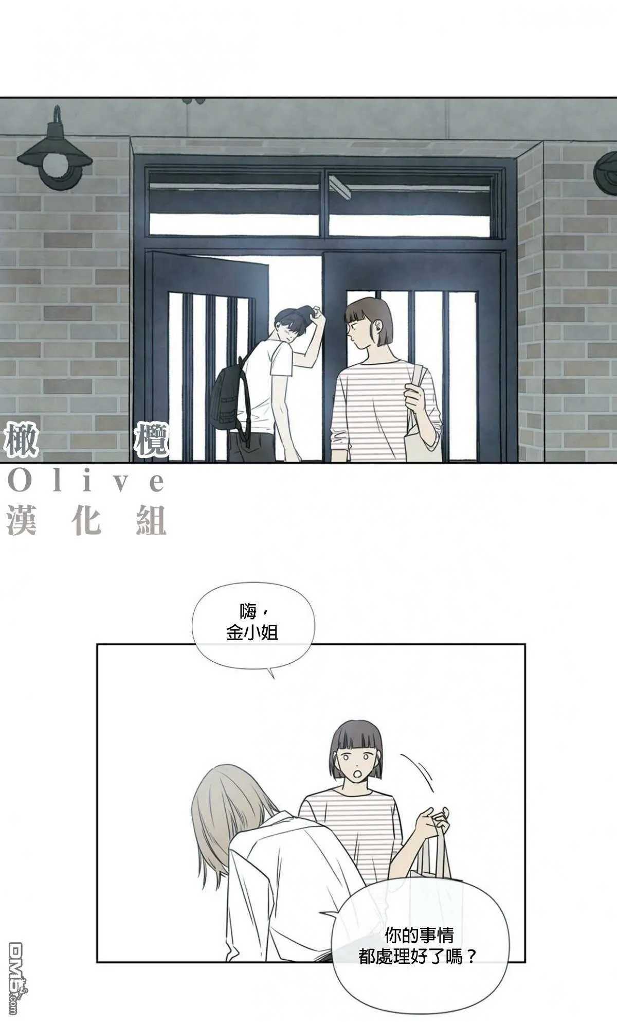 第1话  第21页