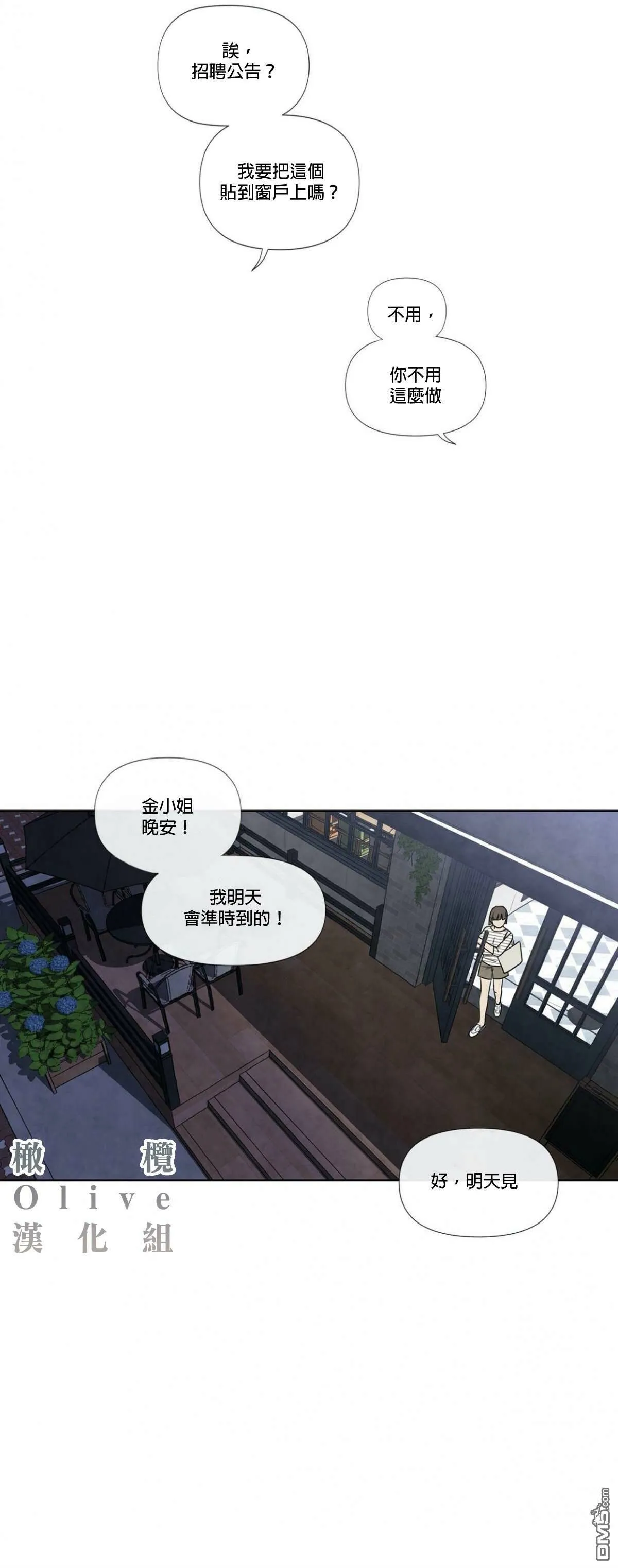 第1话  第23页