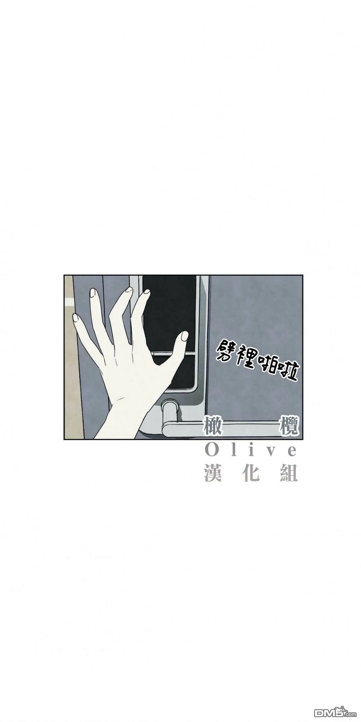 第1话  第26页