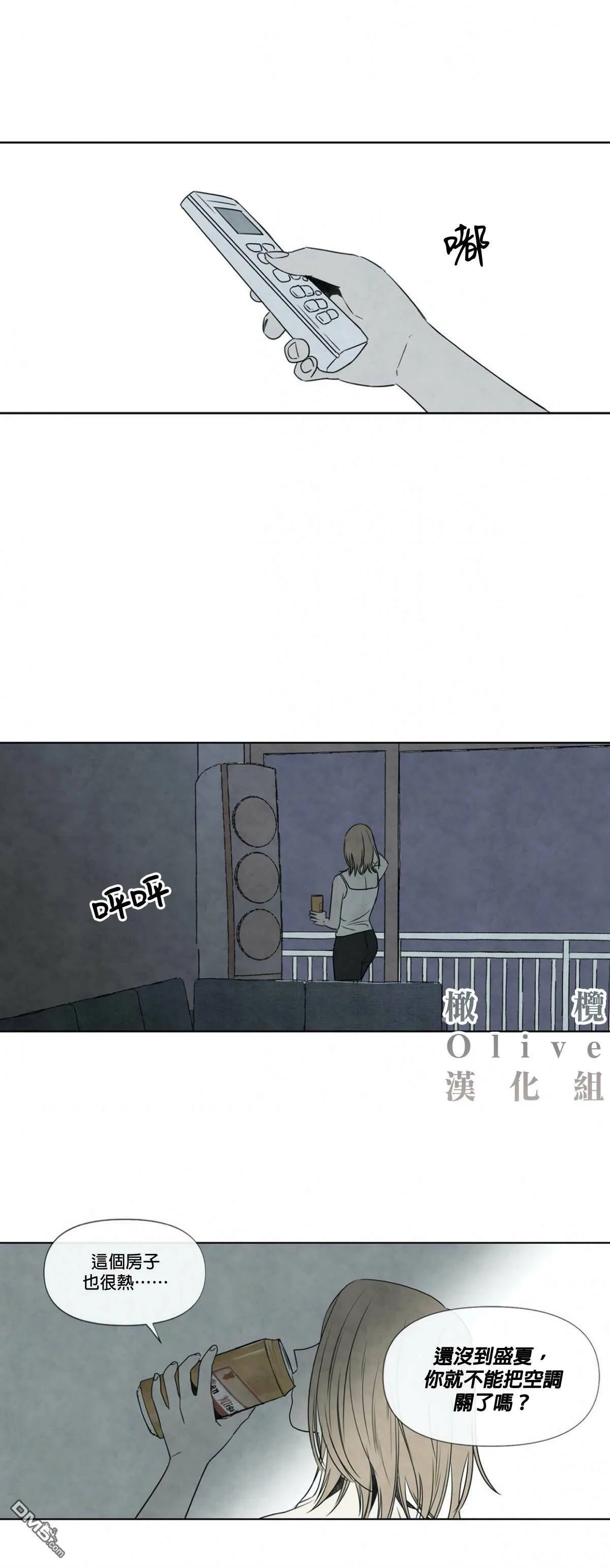 第1话  第28页