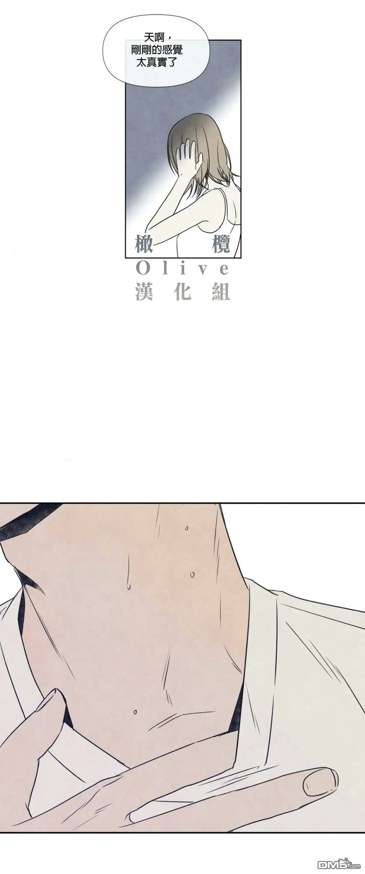 第1话  第30页