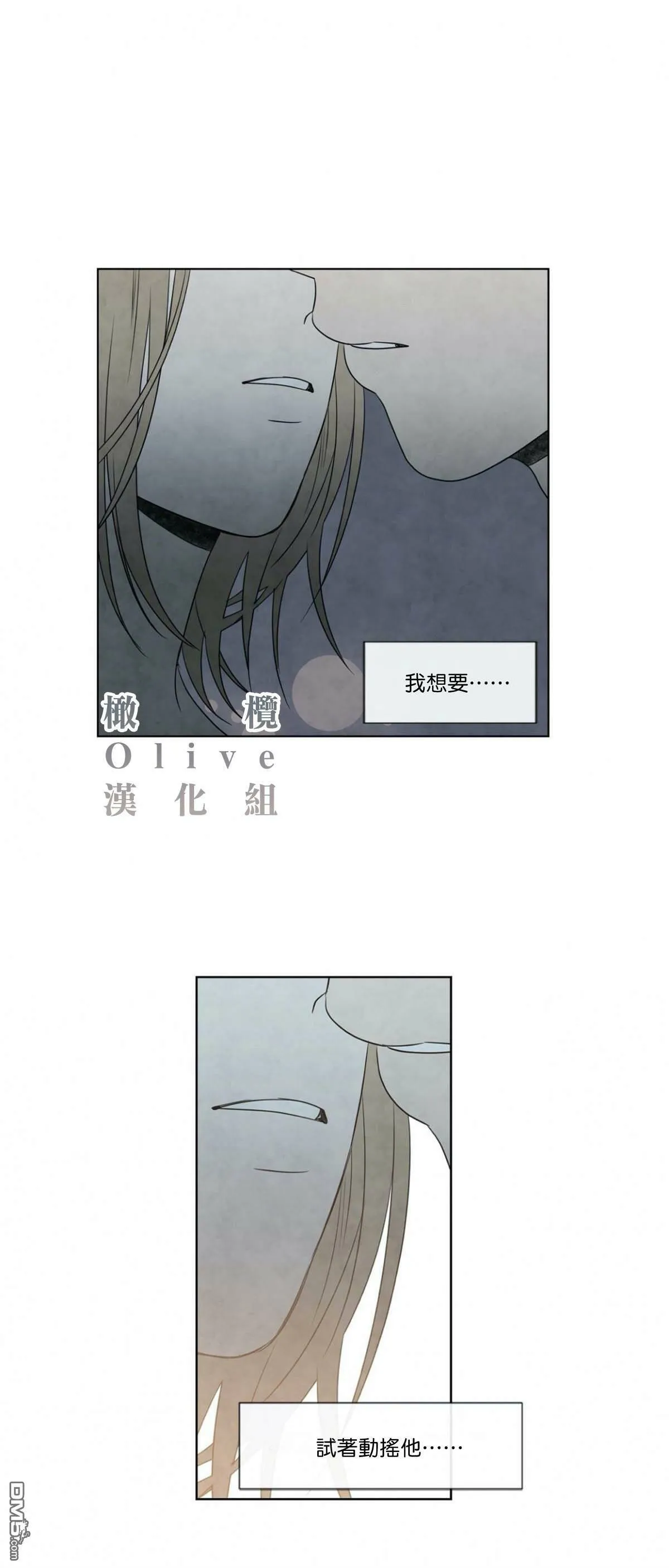 第2话  第21页