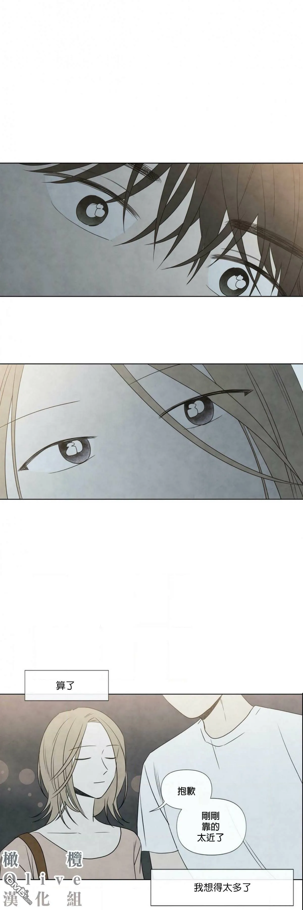 第2话  第22页