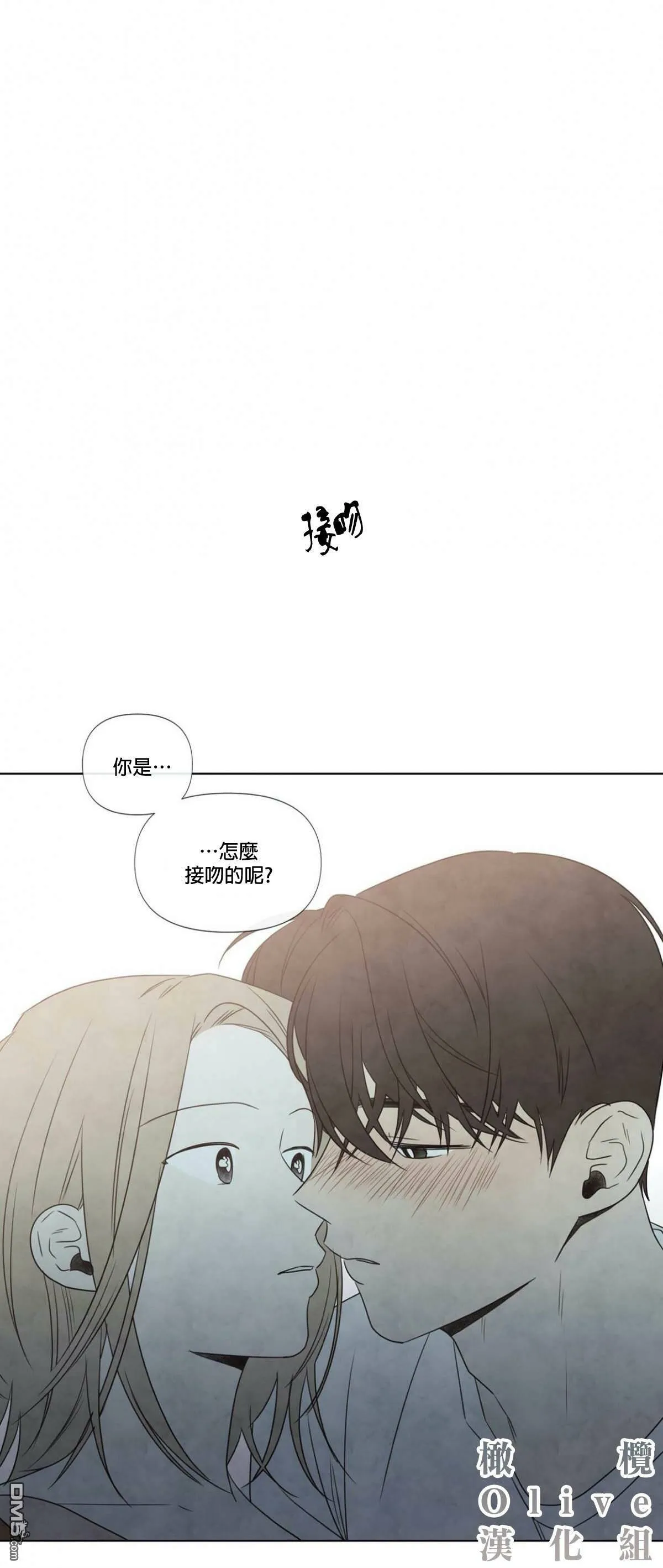 第2话  第24页