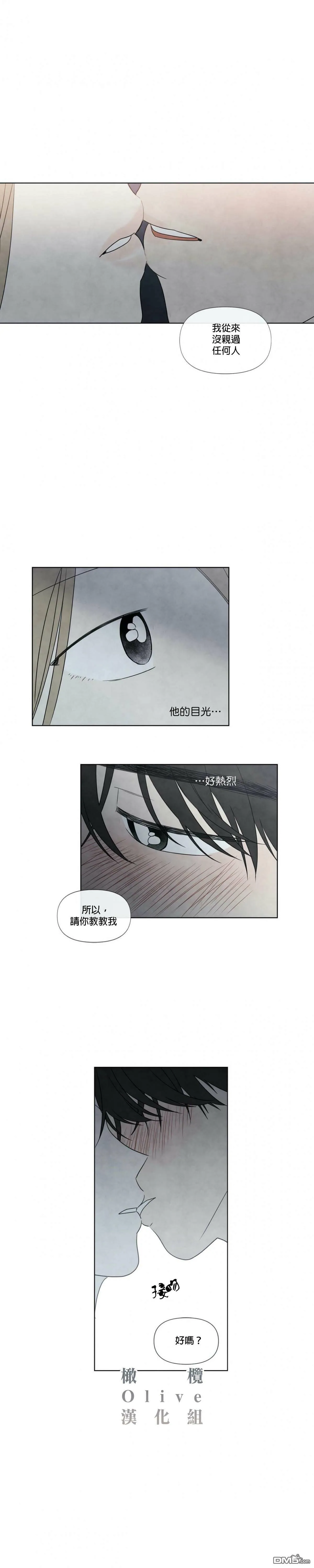 第2话  第25页