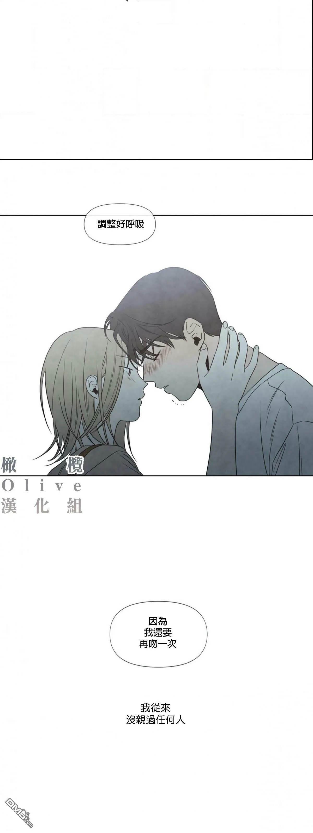 第2话  第27页