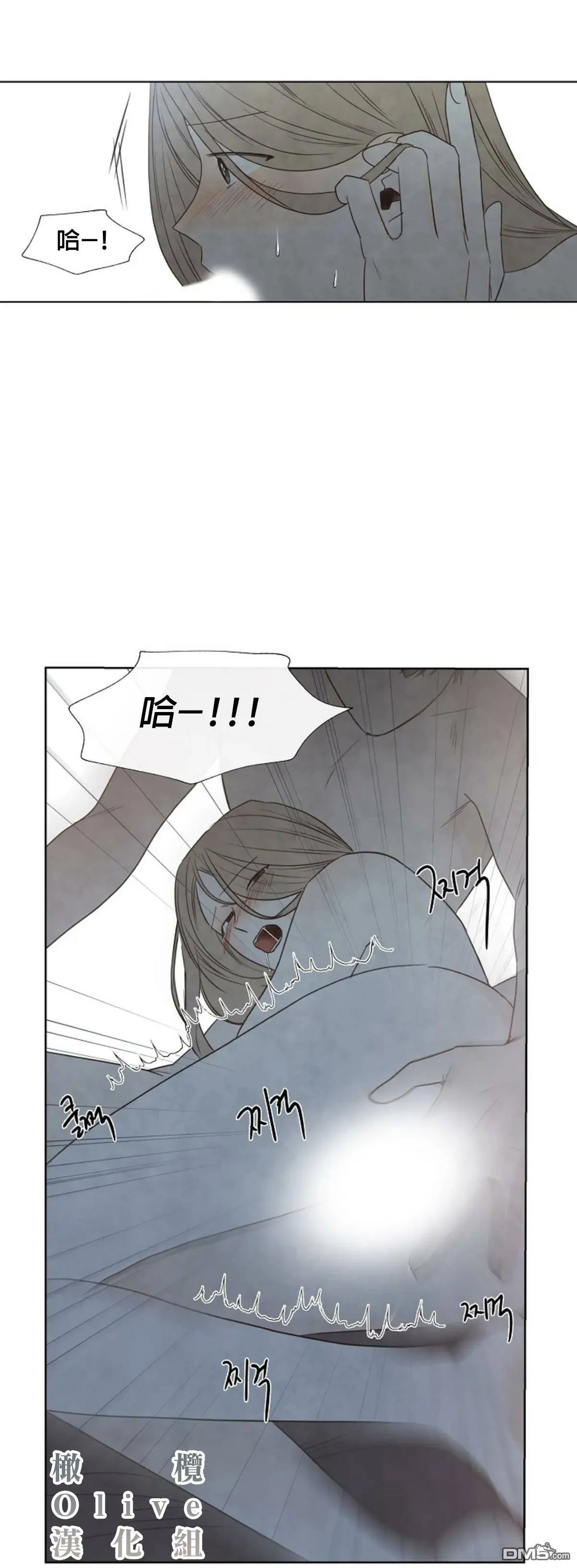 第3话  第3页