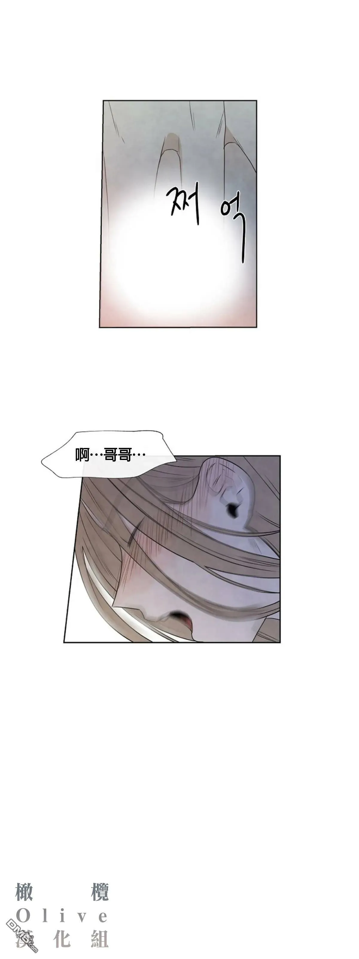 第3话  第4页