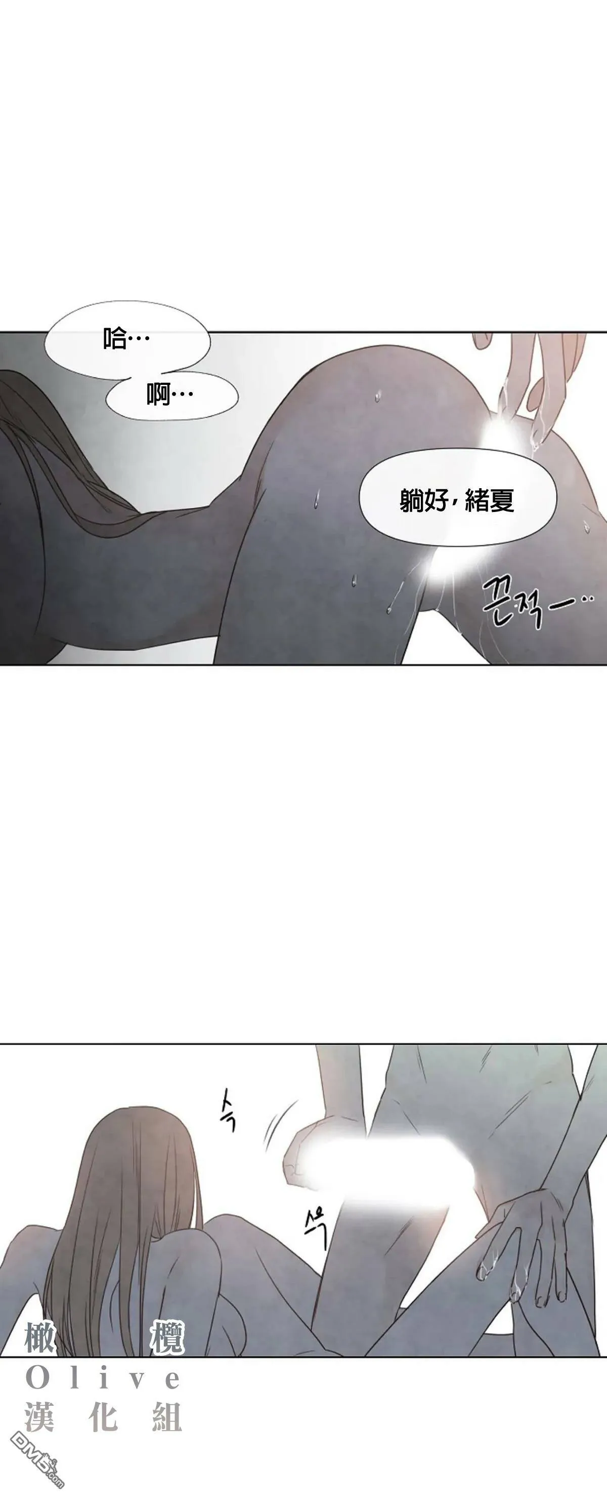 第3话  第5页