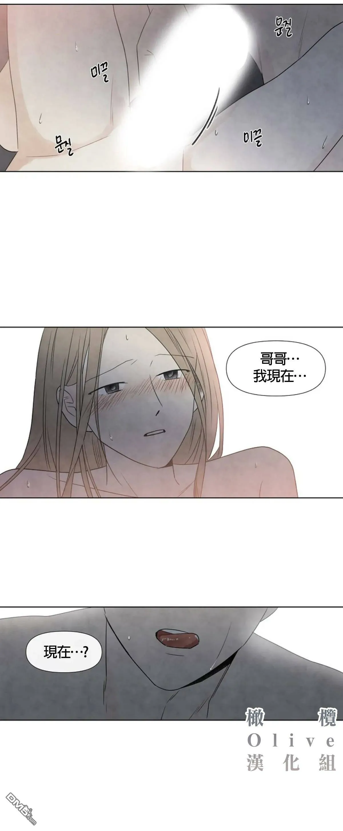 第3话  第6页