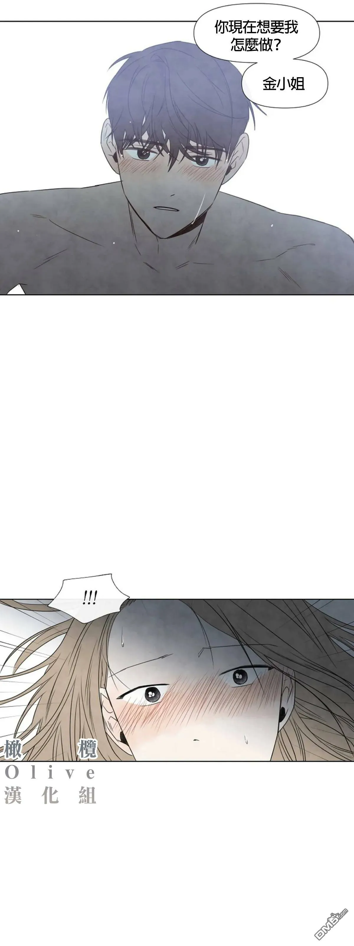 第3话  第7页