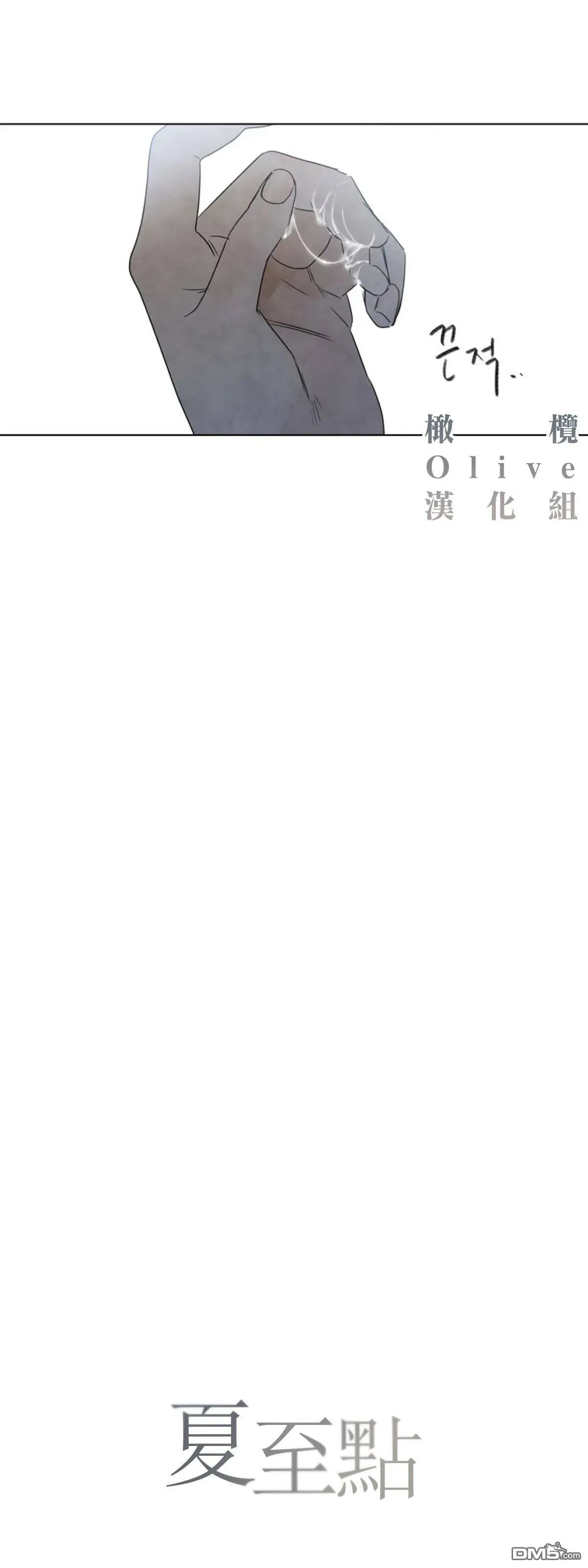 第3话  第9页