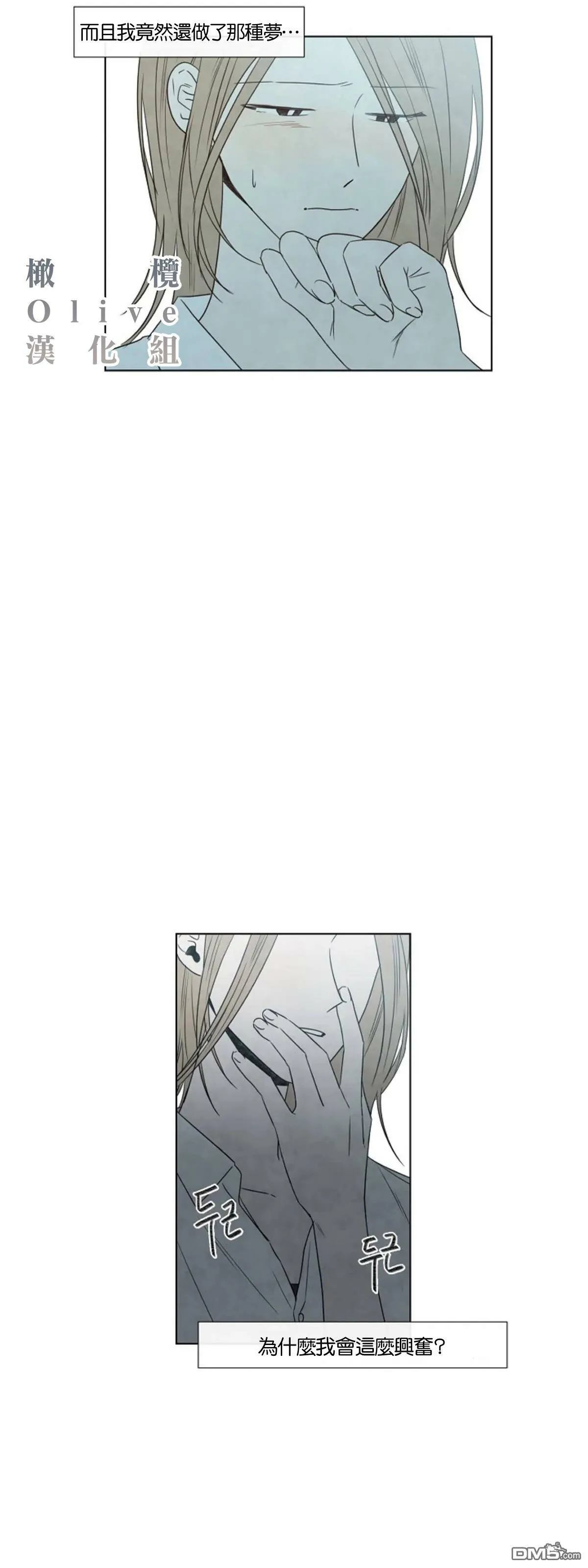 第3话  第12页