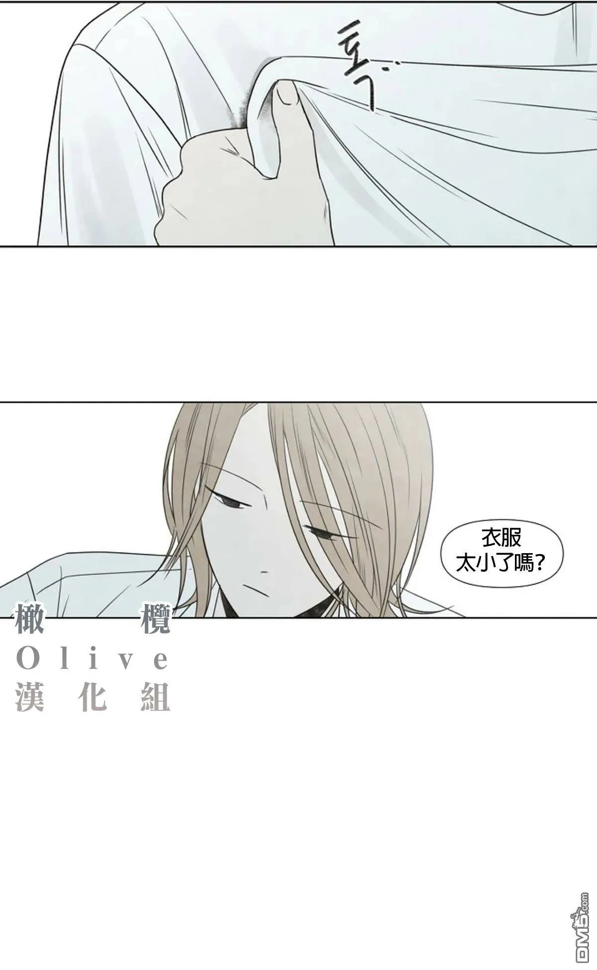 第3话  第18页