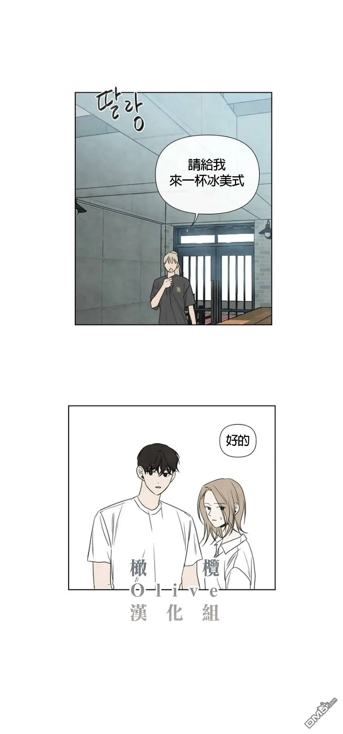 第3话  第24页