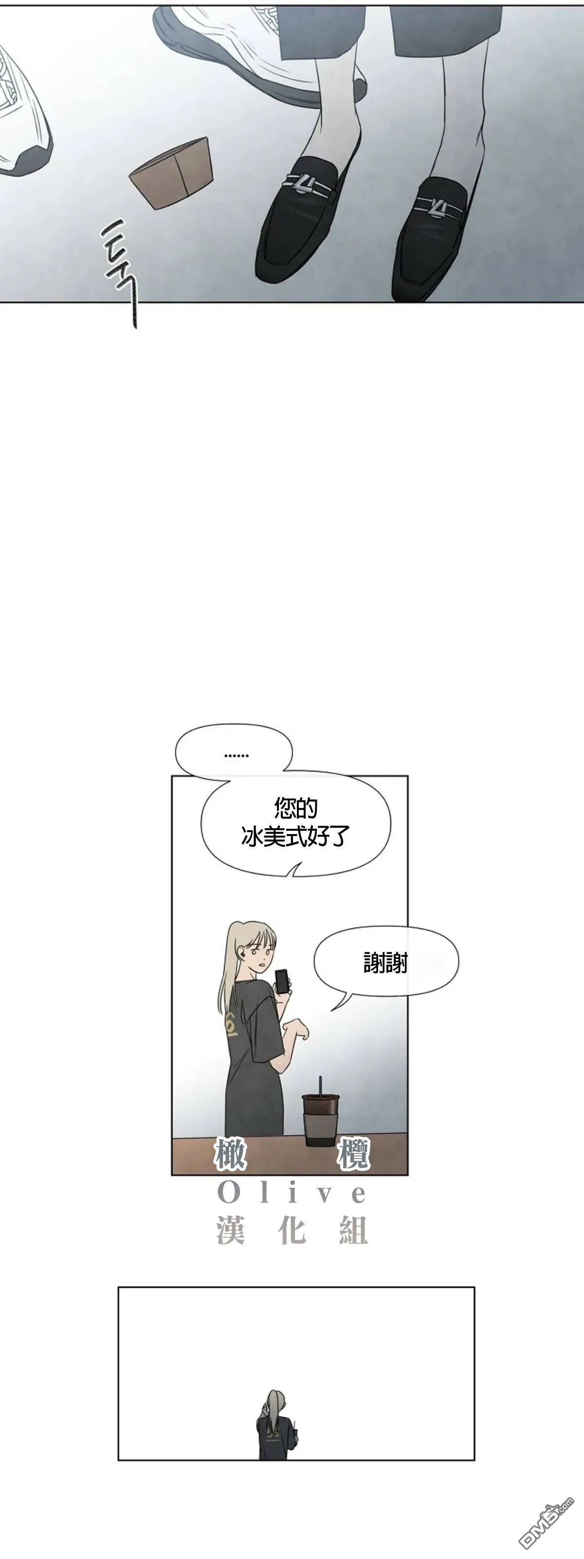 第3话  第26页