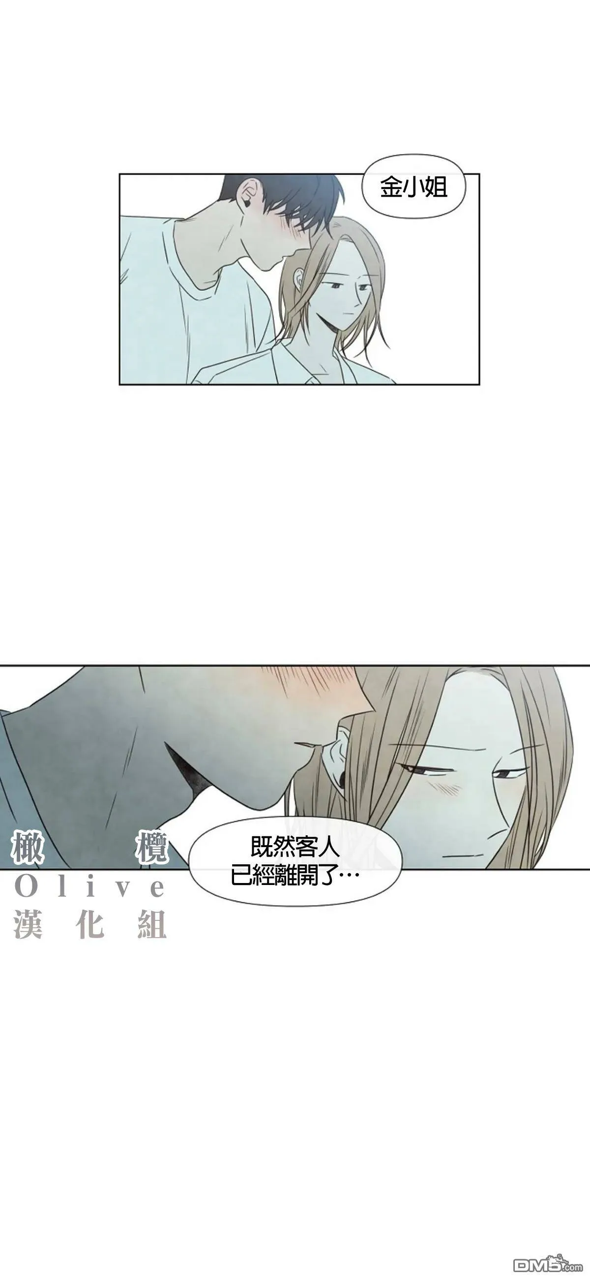 第3话  第27页