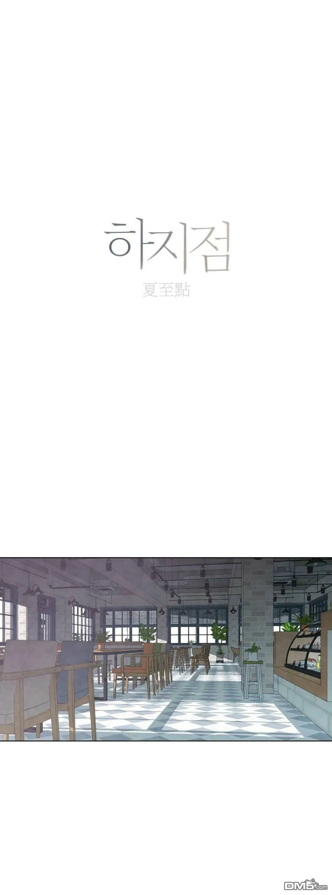 第3话  第31页