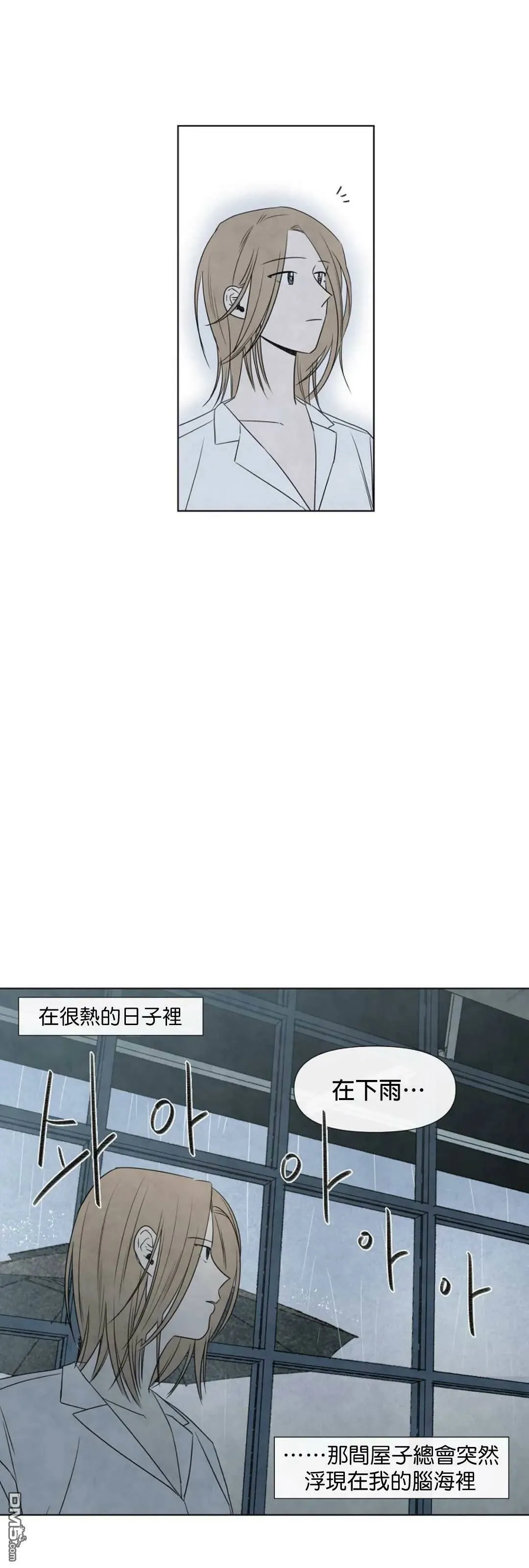 第4话  第4页