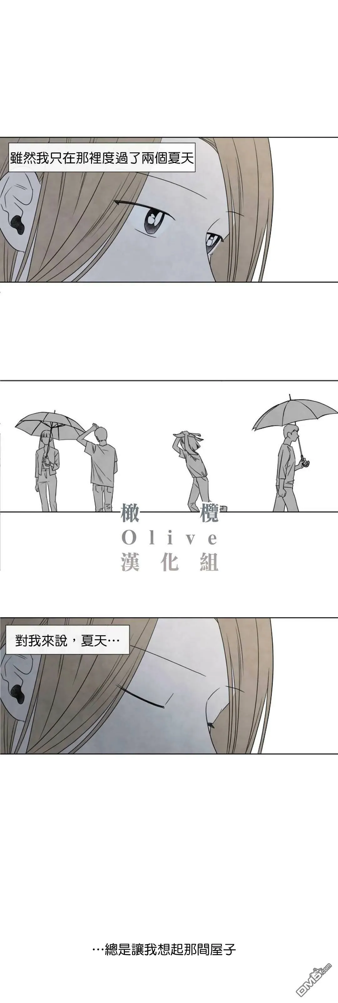 第4话  第5页