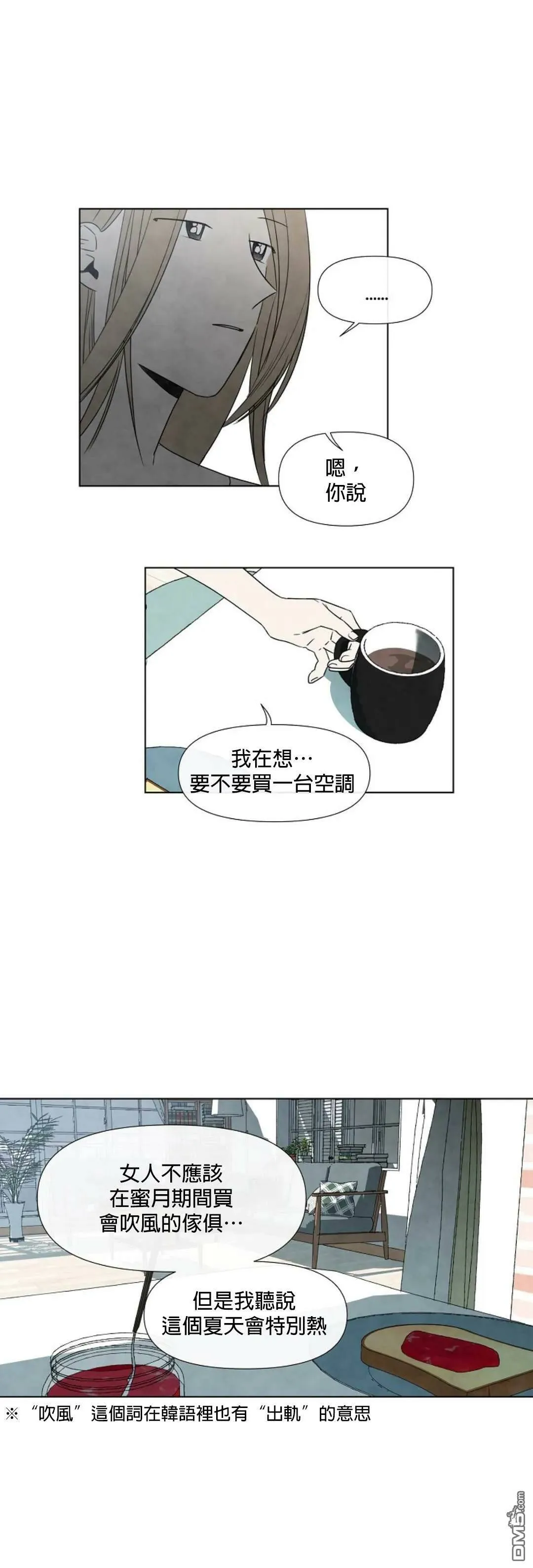 第4话  第8页