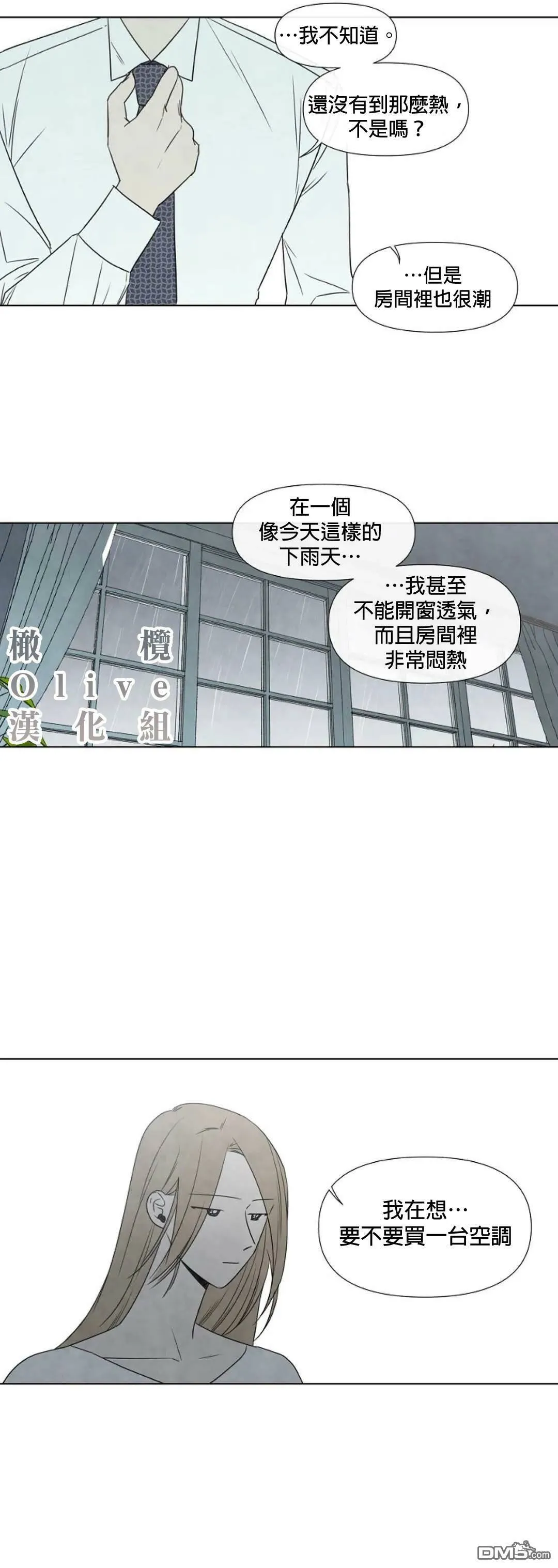 第4话  第9页